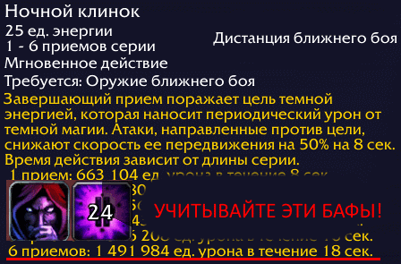 гайд1.png