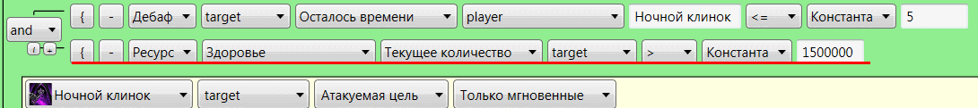 гайд2.png