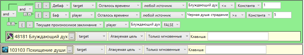 Вариант 2.png