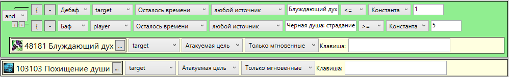 Вариант 1.png