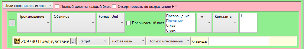 предч .png