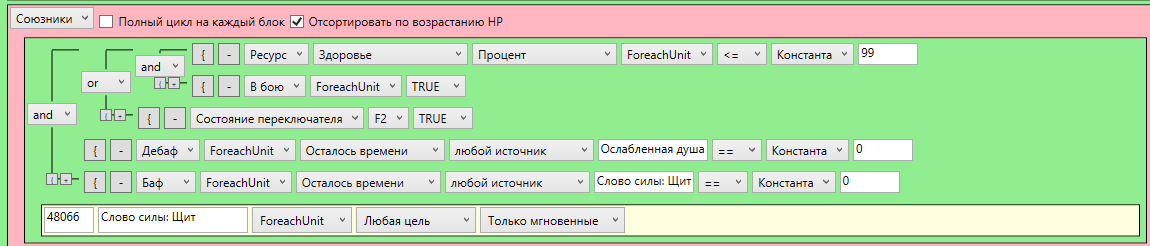 Снимок экрана 2022-10-17 152006.png