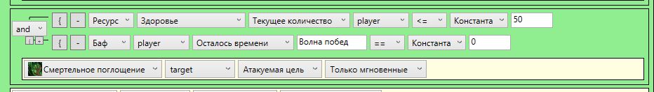 смертельное поглощение.JPG