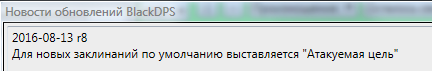 Безымянный.png