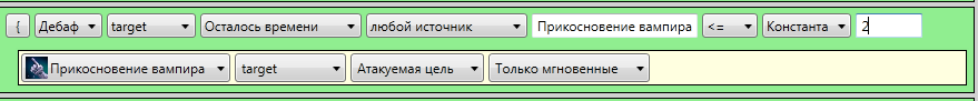 Безымянный.png