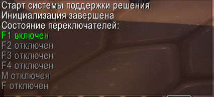 Безымянный.png