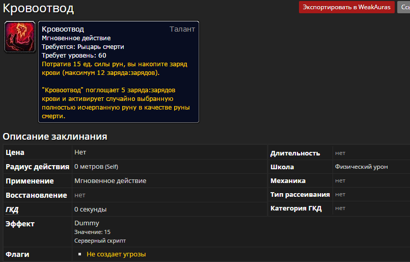 кровоотвод.png