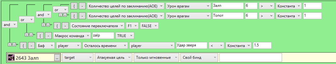 Снимок экрана 2024-05-04 140526.png
