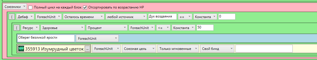 Снимок экрана 2024-05-30 032616.png